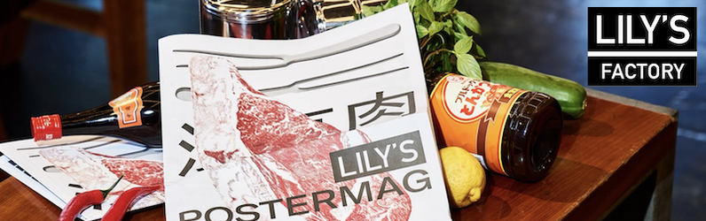 Service Mitarbeitende:r im LILY'S FACTORY 80%-100%