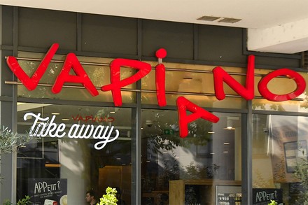 Eine Vapiano-Filiale