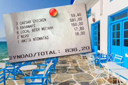 Rechnung aus Venedig