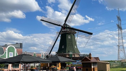 Wahrzeichen des Holland-Parks: Die Mühle Wilhelmus (Foto: © Holland-Park) Wahrzeichen des Holland-Parks: Die Mühle Wilhelmus (Foto: © Holland-Park)