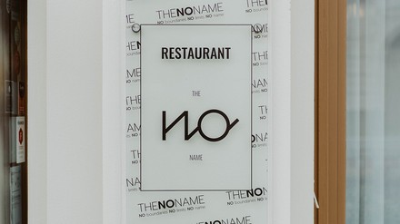 Restaurant theNOname