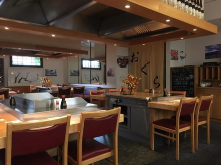 Japanisches Restaurant