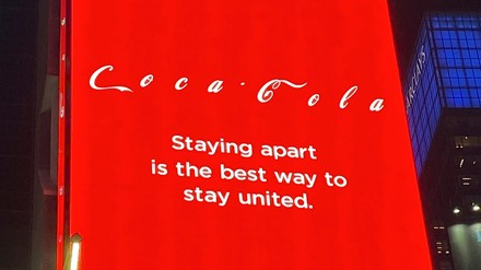 Coca-Cola Werbespott